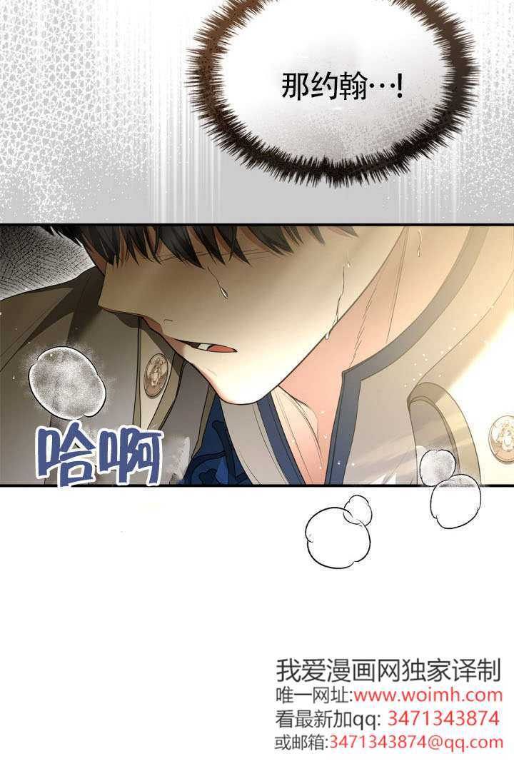 第42话 第59页