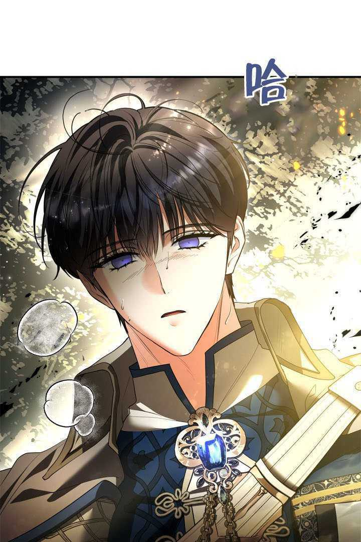 第42话 第60页