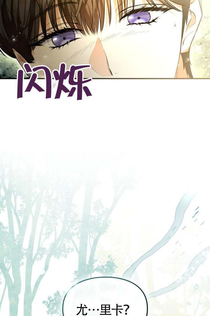 第42话 第62页