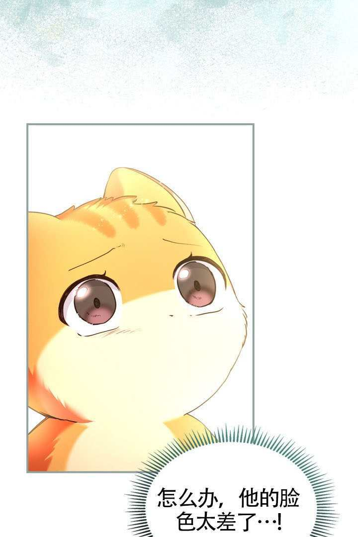 第42话 第64页
