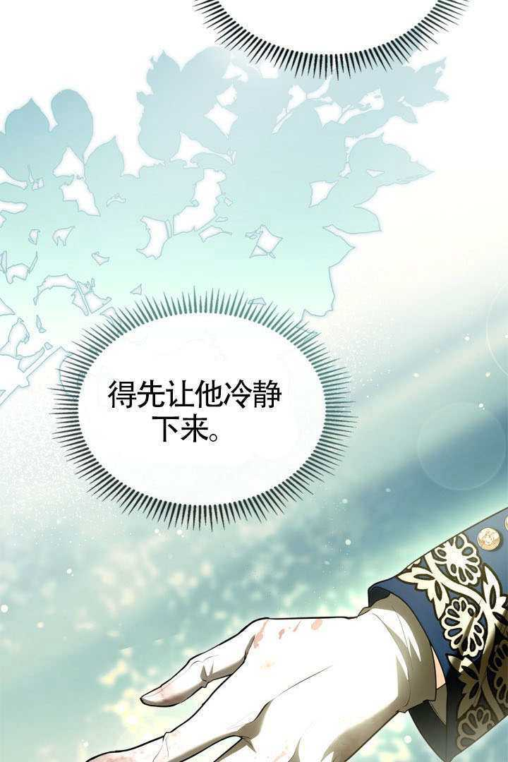 第42话 第65页