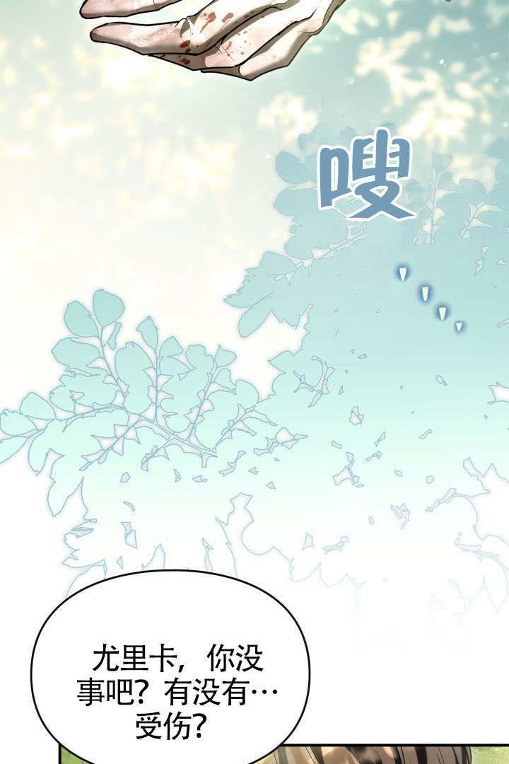 第42话 第66页