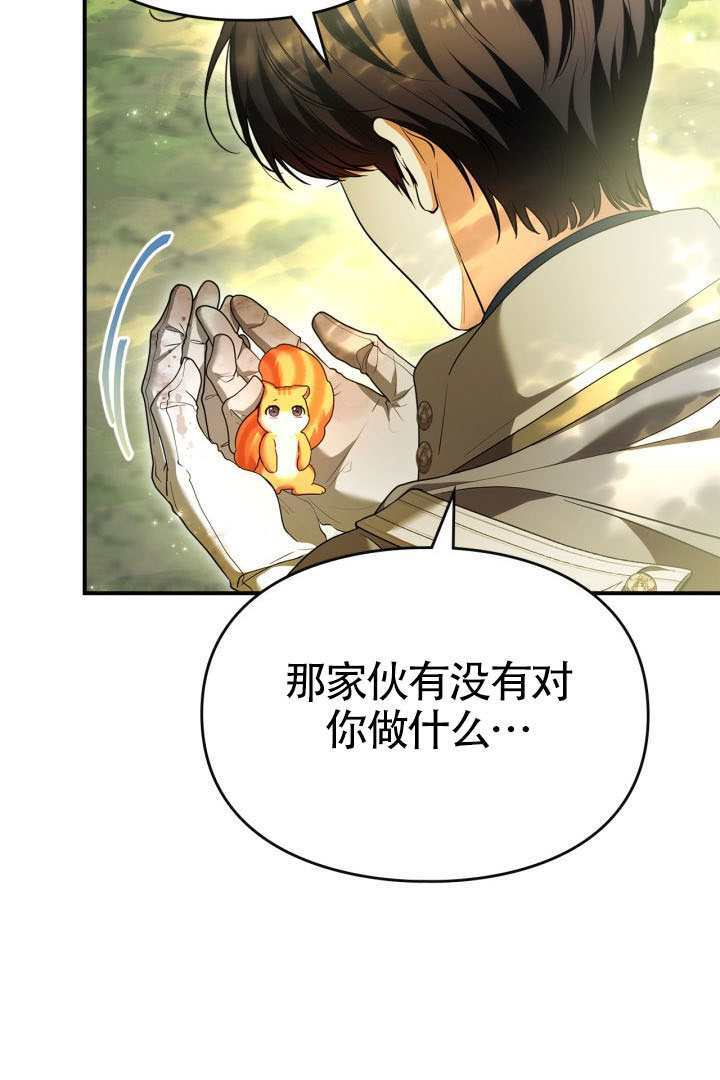 第42话 第67页