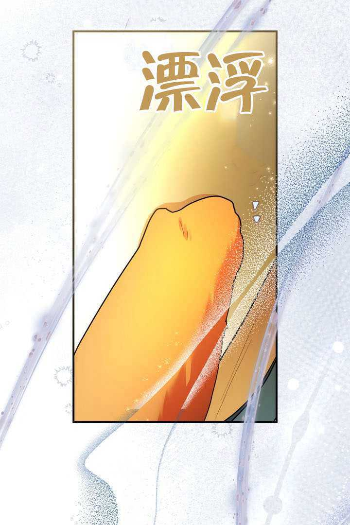 第42话 第69页