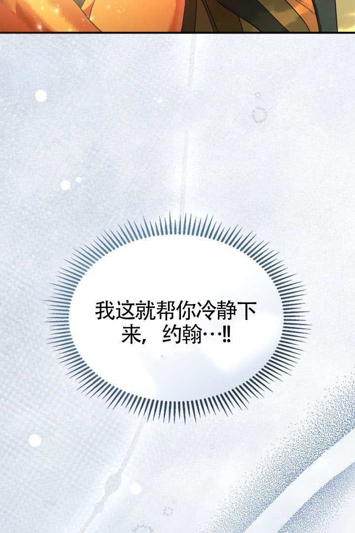第42话 第71页