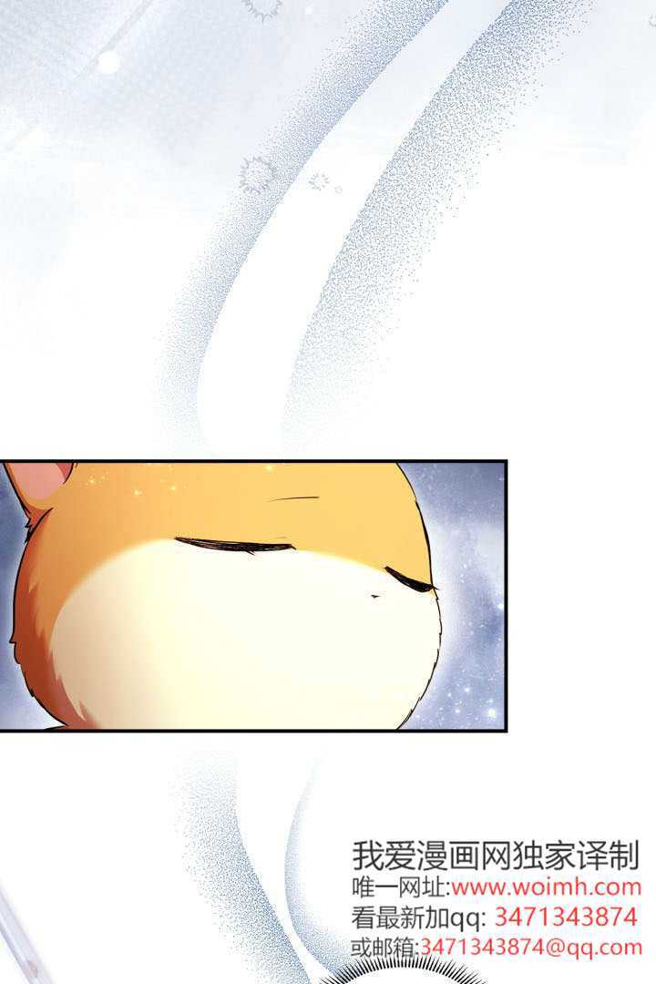 第42话 第72页