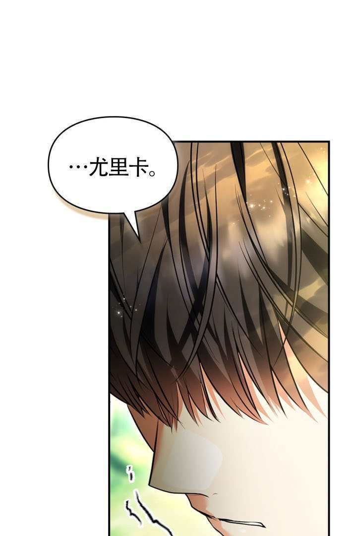 第42话 第75页