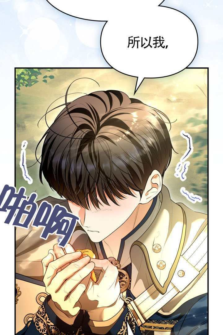 第42话 第79页