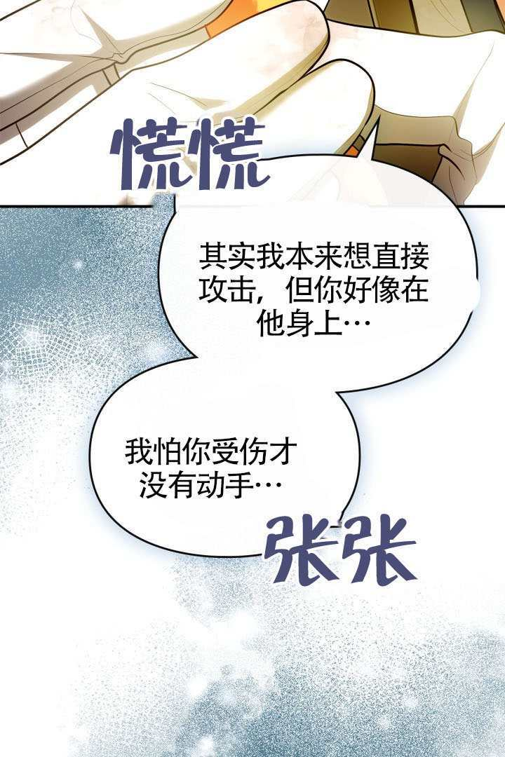 第42话 第81页