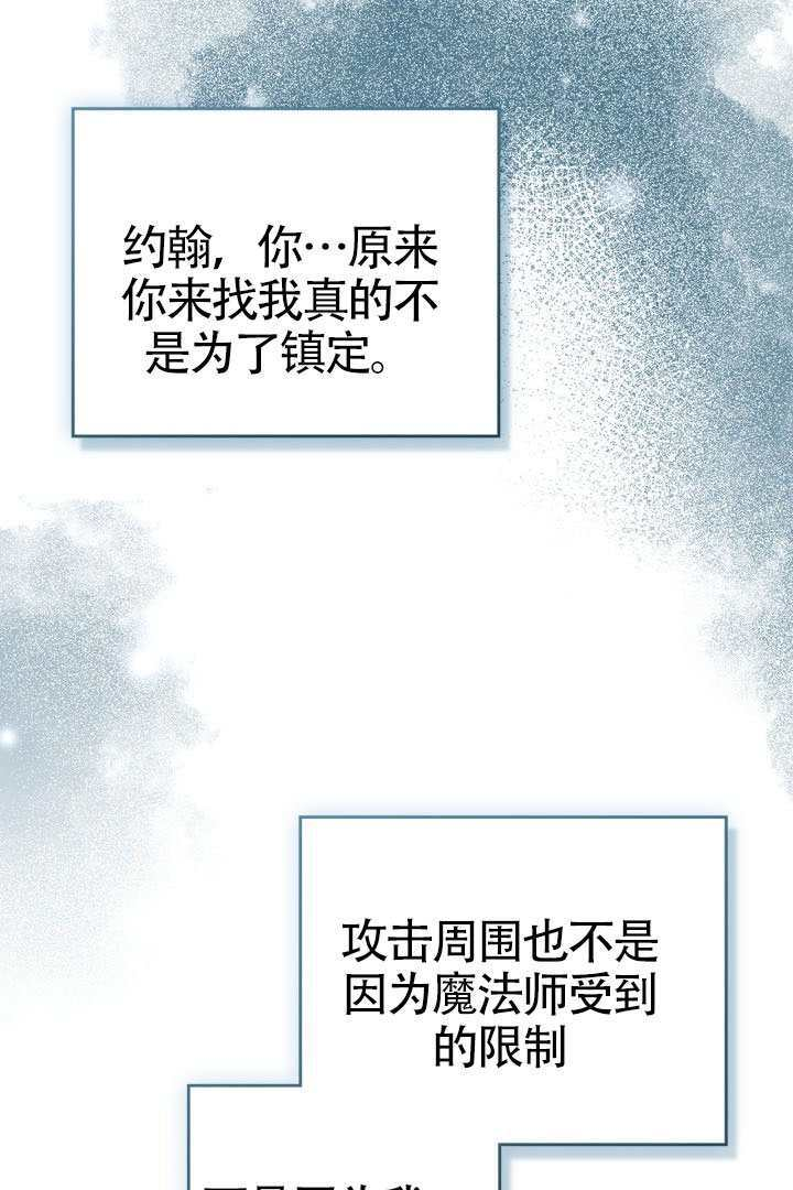 第42话 第82页