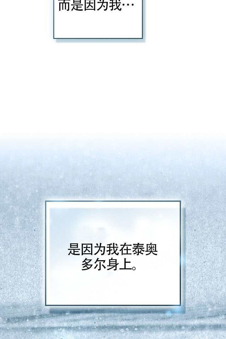 第42话 第83页