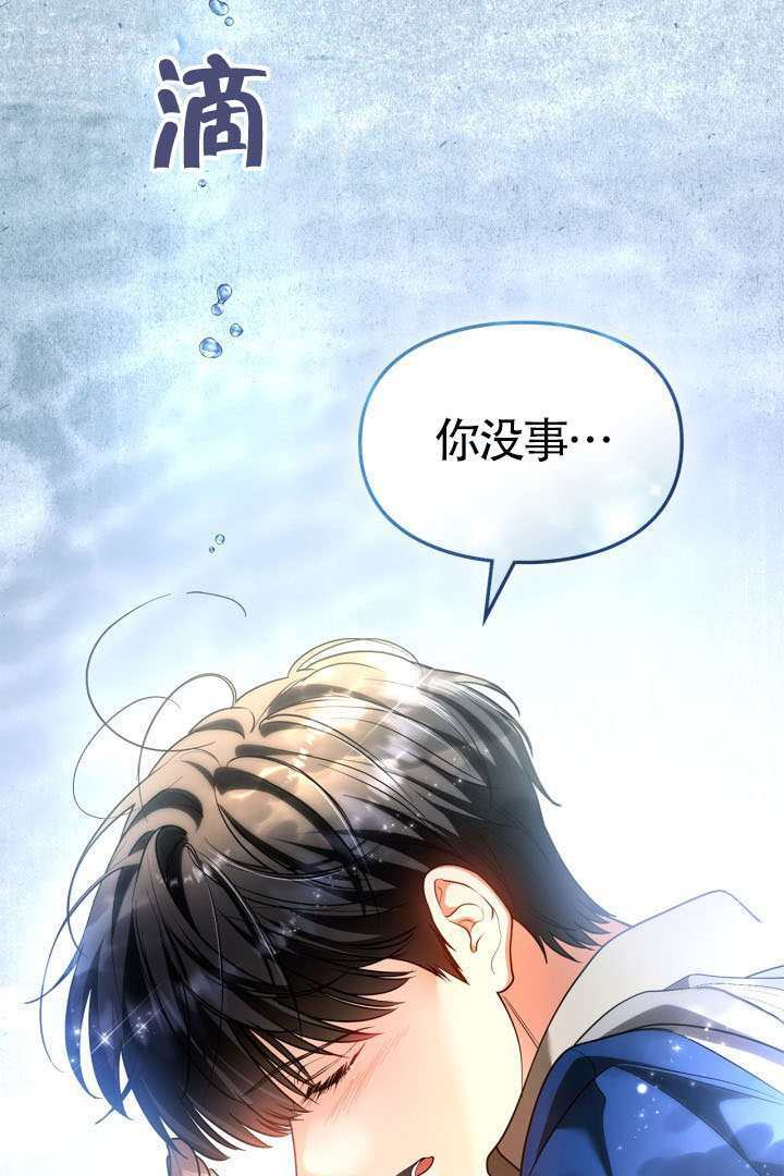 第42话 第84页