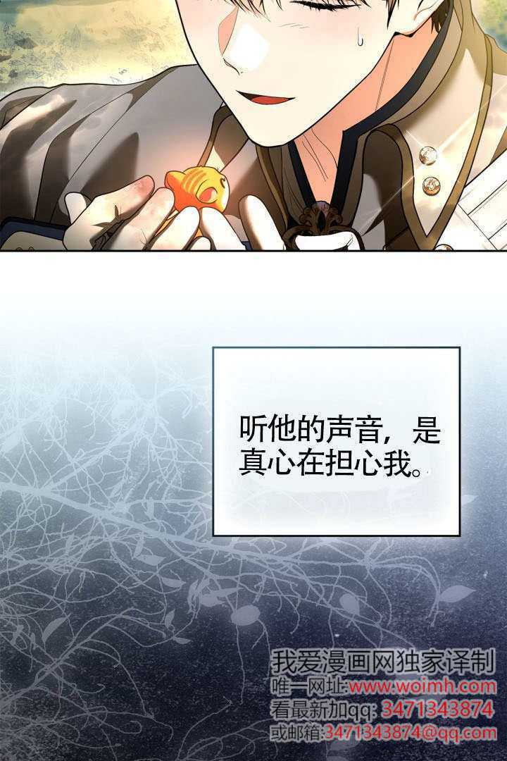第42话 第87页