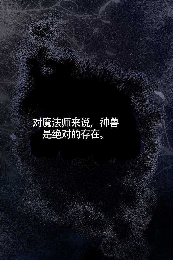 第42话 第88页