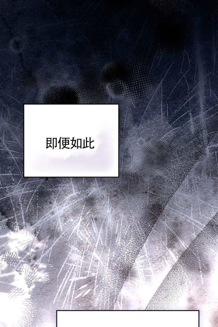 第42话 第89页