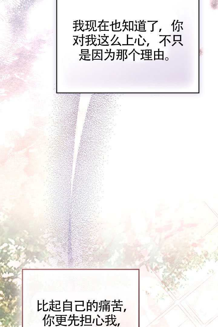 第42话 第90页