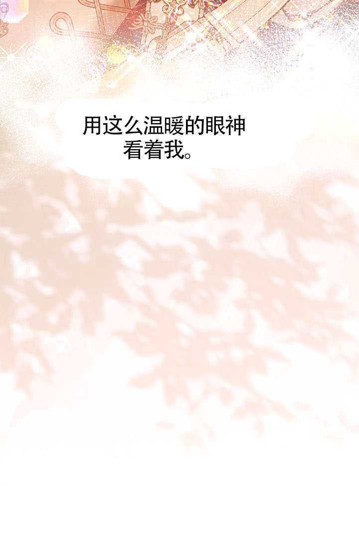 第42话 第92页