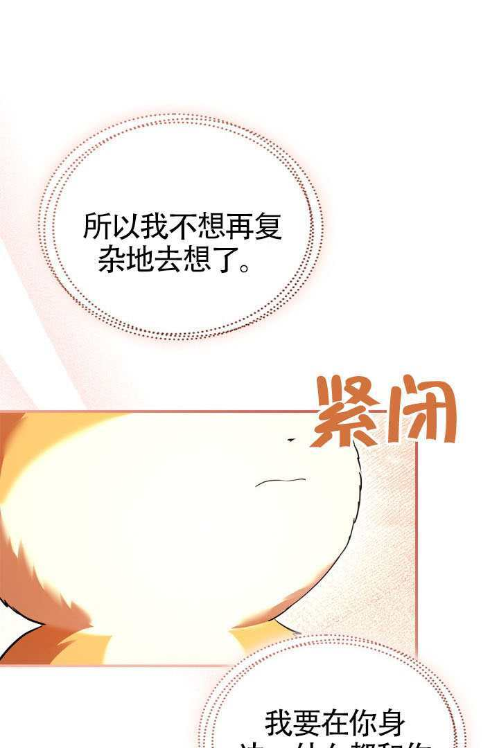 第42话 第93页