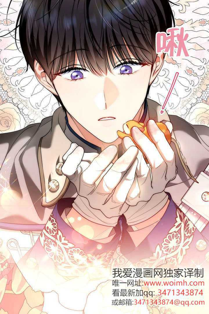 第42话 第96页