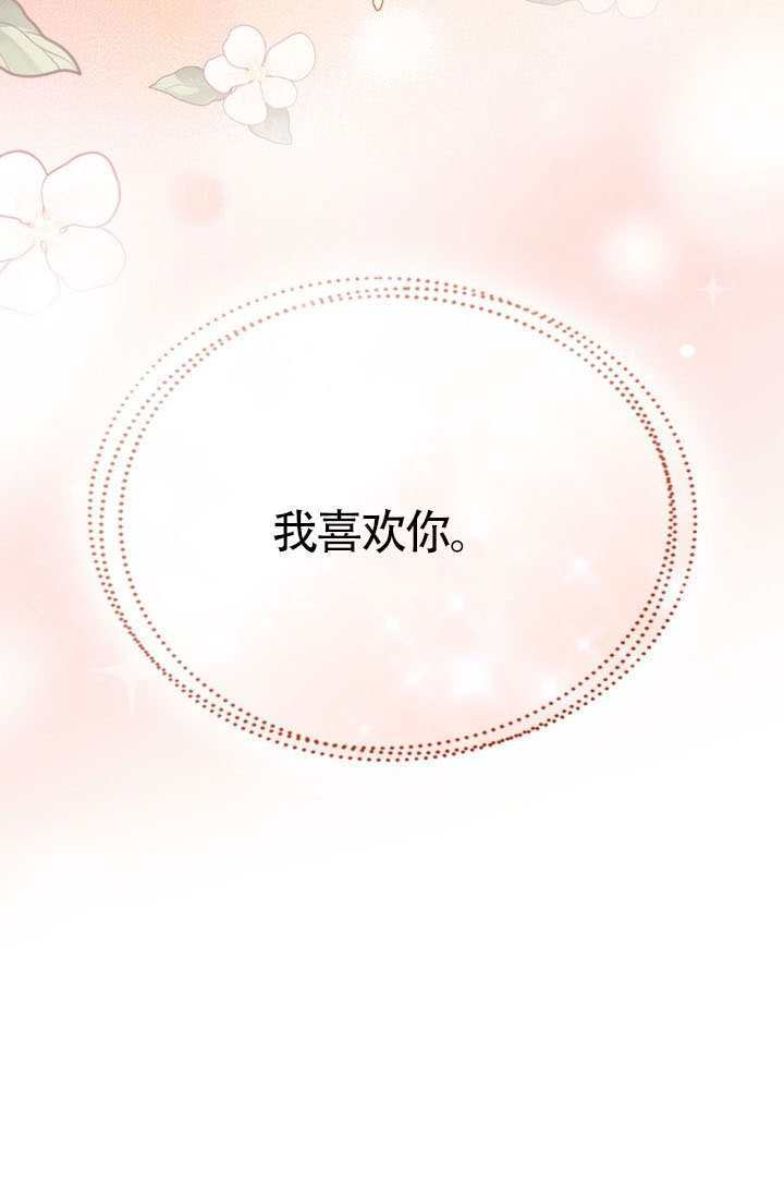 第42话 第99页