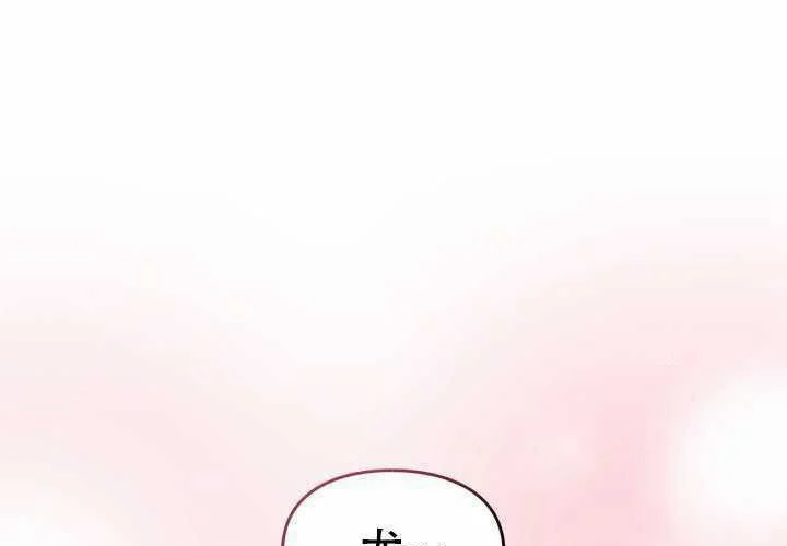 第43话 第1页