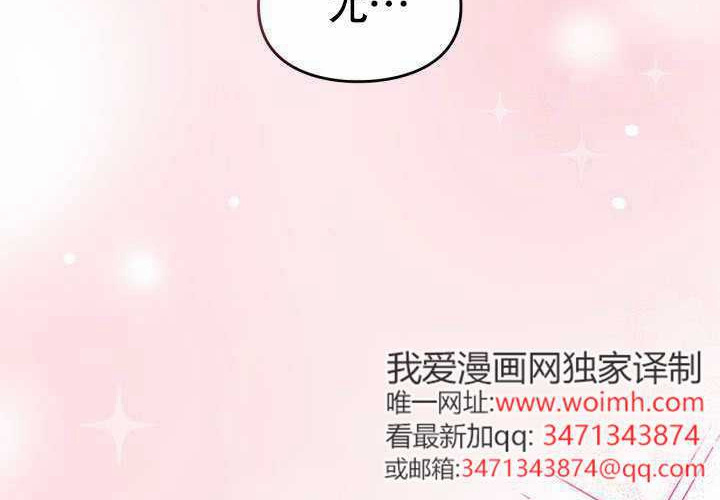 第43话 第2页