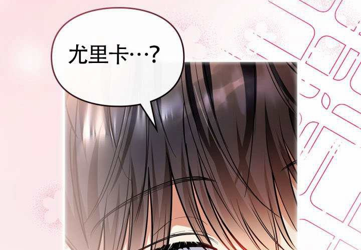 第43话 第3页