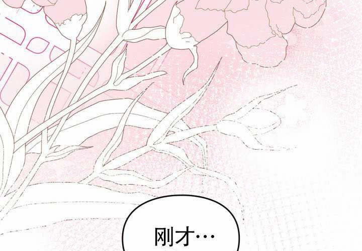 第43话 第5页