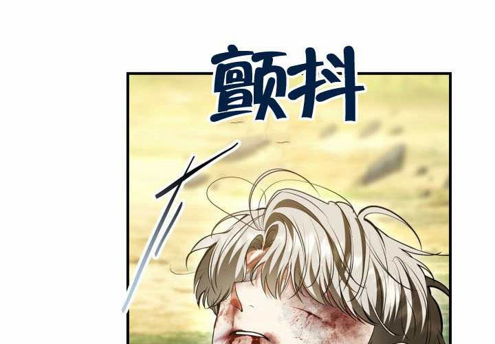 第43话 第8页