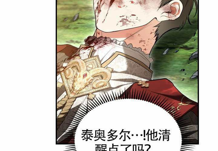 第43话 第9页