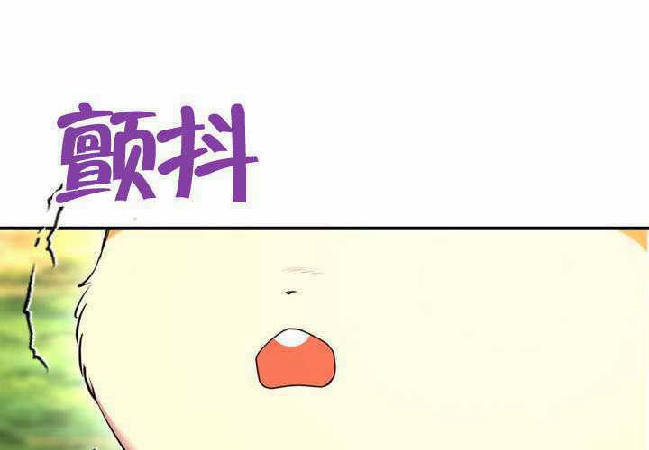 第43话 第11页