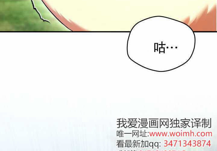 第43话 第12页