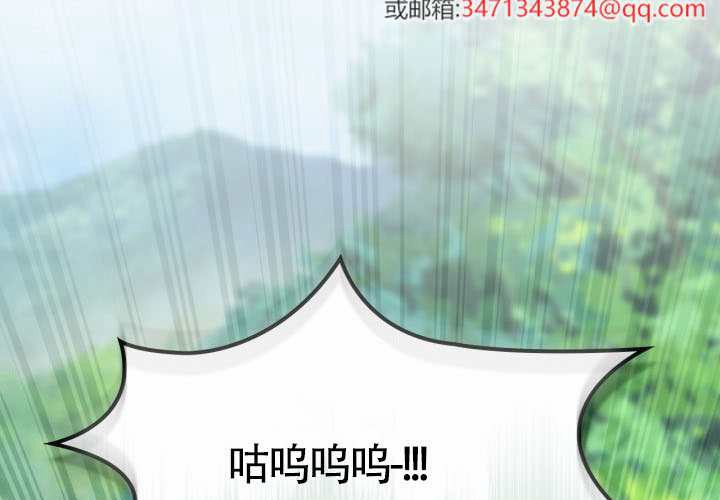 第43话 第13页