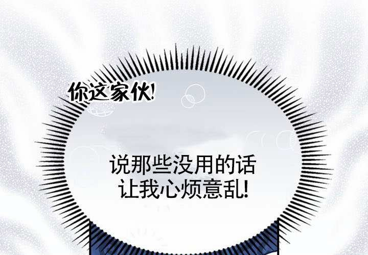 第43话 第17页