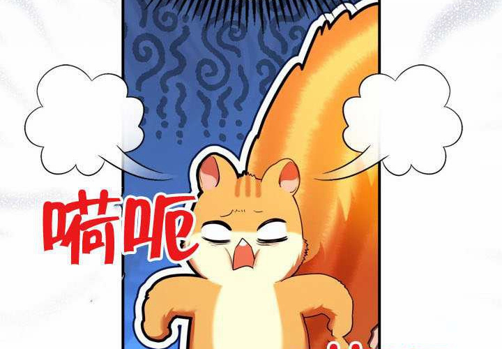 第43话 第18页