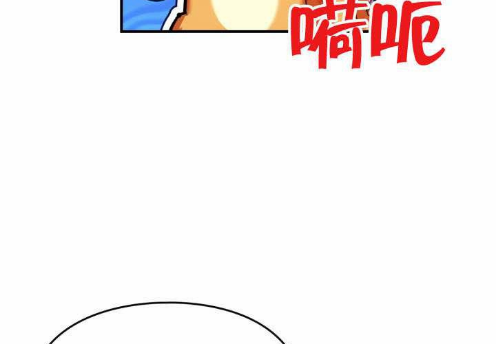 第43话 第19页