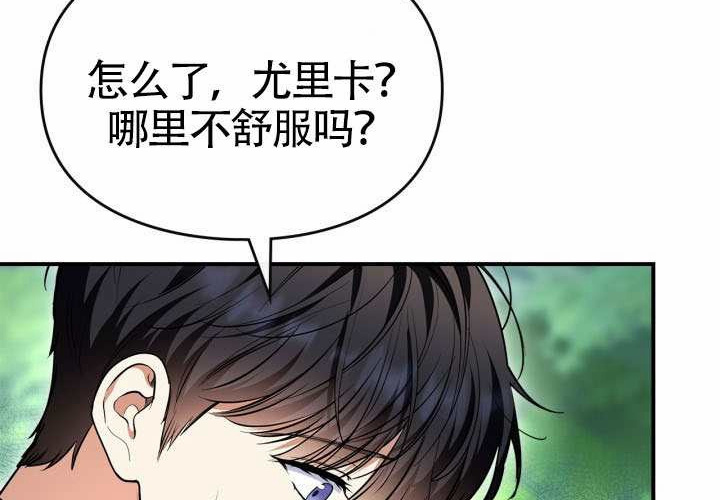 第43话 第20页