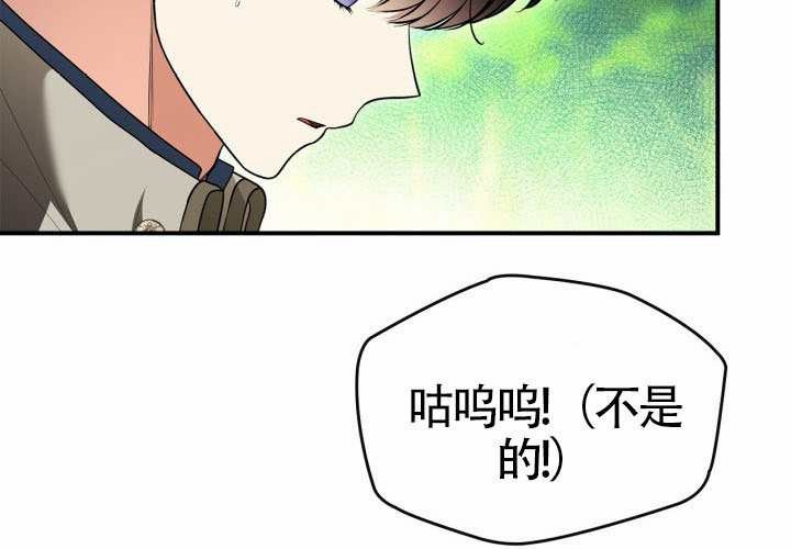 第43话 第21页