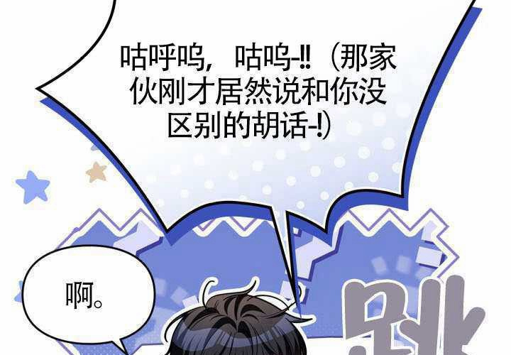 第43话 第23页