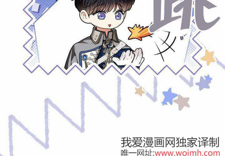 第43话 第24页