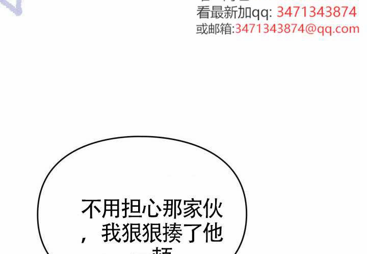 第43话 第25页