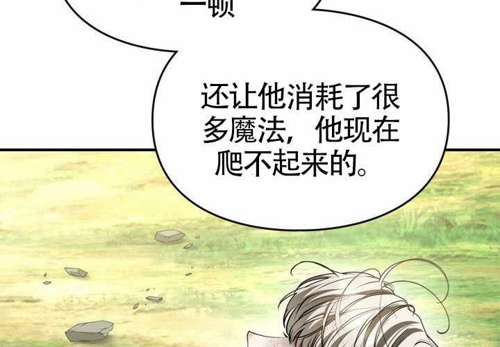 第43话 第26页