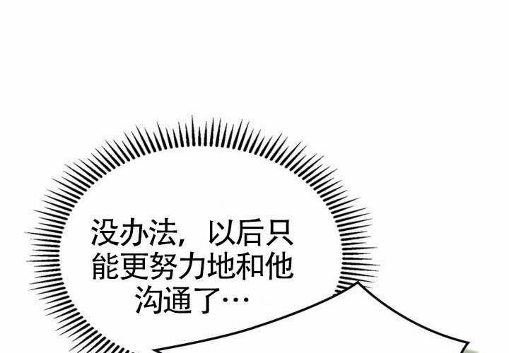 第43话 第29页