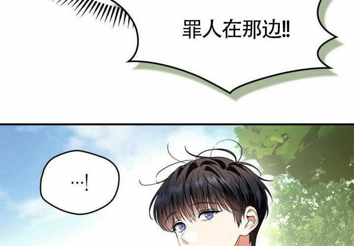 第43话 第30页