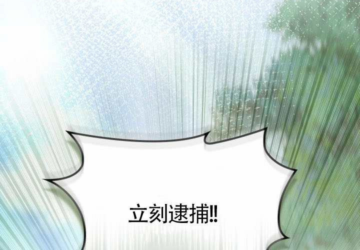 第43话 第32页