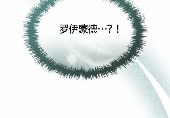 第43话 第36页