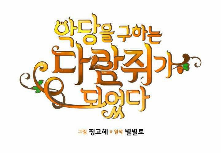 第43话 第38页