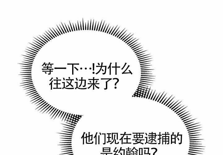 第43话 第41页