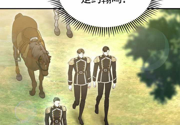 第43话 第42页