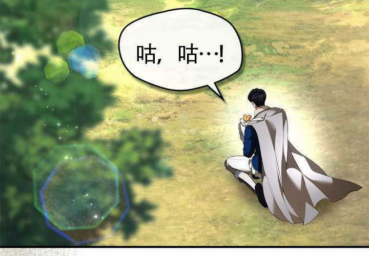 第43话 第44页